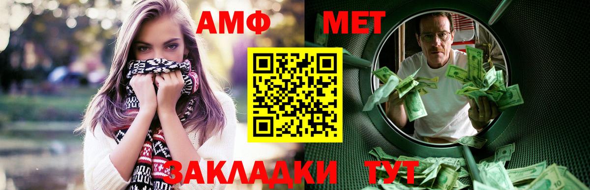 Сибай  Amphetamine VHQ  АМФЕТАМИН  Вход с VPN 