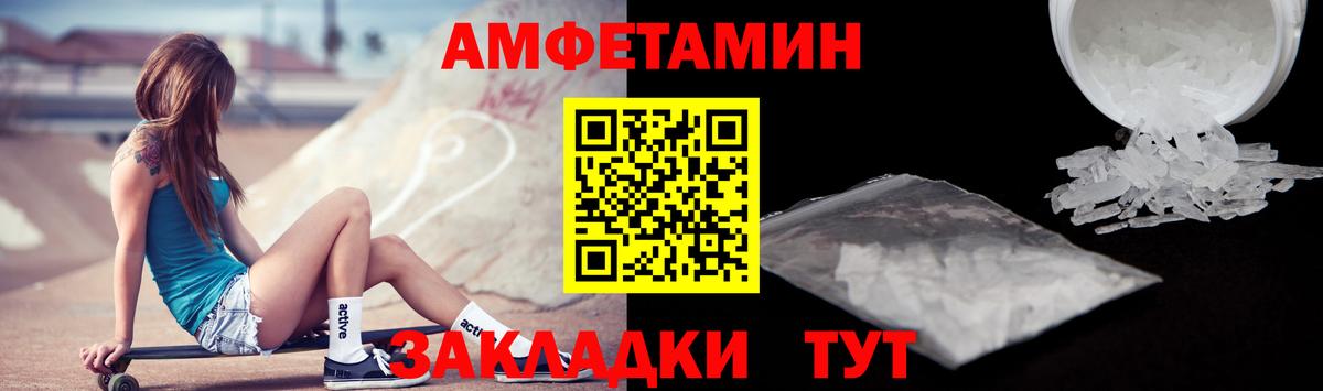 Амфетамин 98% Сибай