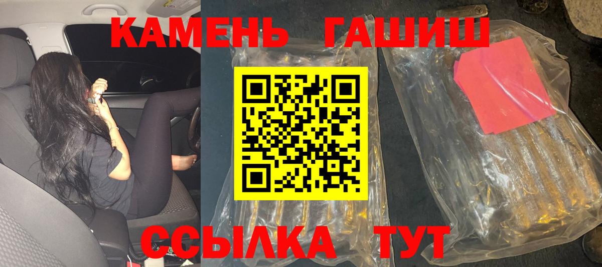 ГАШ VHQ Сибай