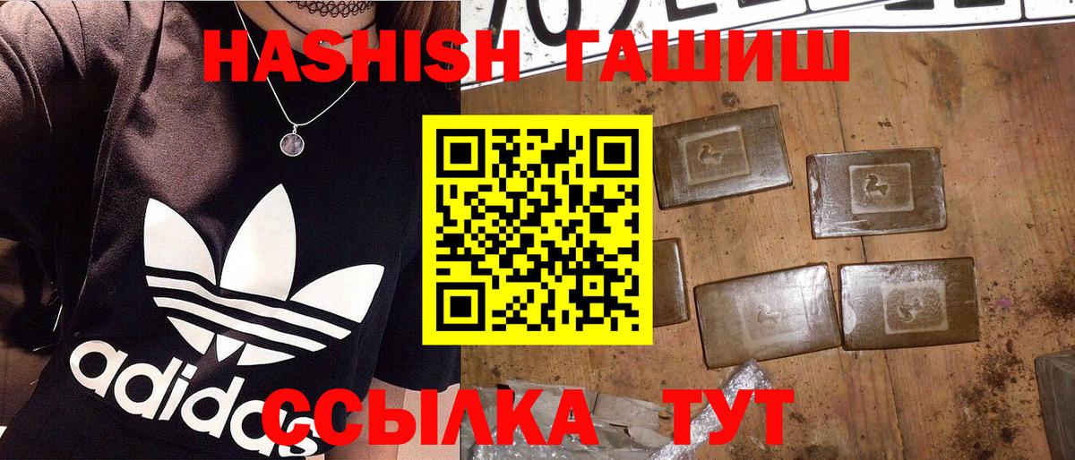 ГАШ AMNESIA HAZE  Вход с VPN  Гашиш AMNESIA HAZE  ГАШ  Сибай 