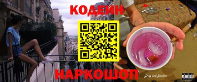 бошки Братск