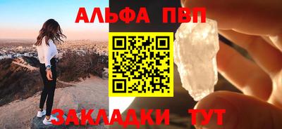 бошки Братск