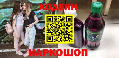 бошки Братск