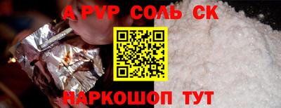 apvp Боровичи