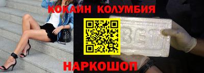 МДМА Белореченск
