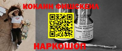 трава Белорецк