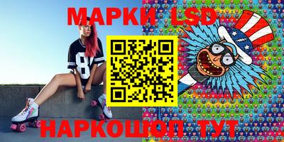 бошки Братск