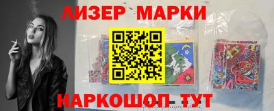 герыч Бердск
