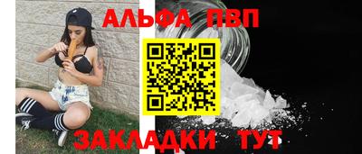 бошки Братск