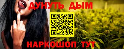 трава Белорецк