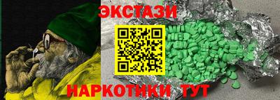 герыч Бердск