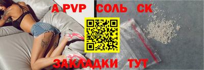 МДМА Белореченск