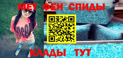 МДМА Белореченск