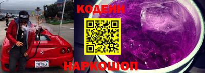 бошки Братск