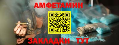 СК Брянск