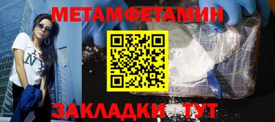 герыч Бердск