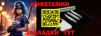 МДМА Белореченск