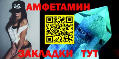 СК Брянск
