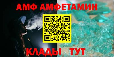 СК Брянск