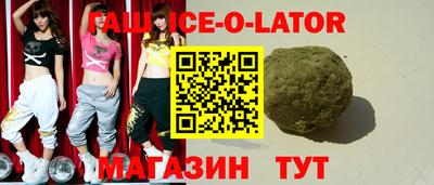 трава Белорецк