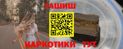 герыч Бердск