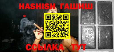 трава Белорецк
