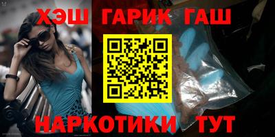 трава Белорецк