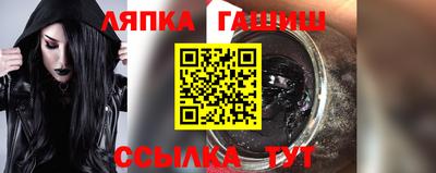 apvp Боровичи