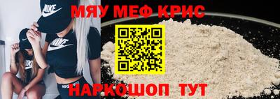 бошки Братск