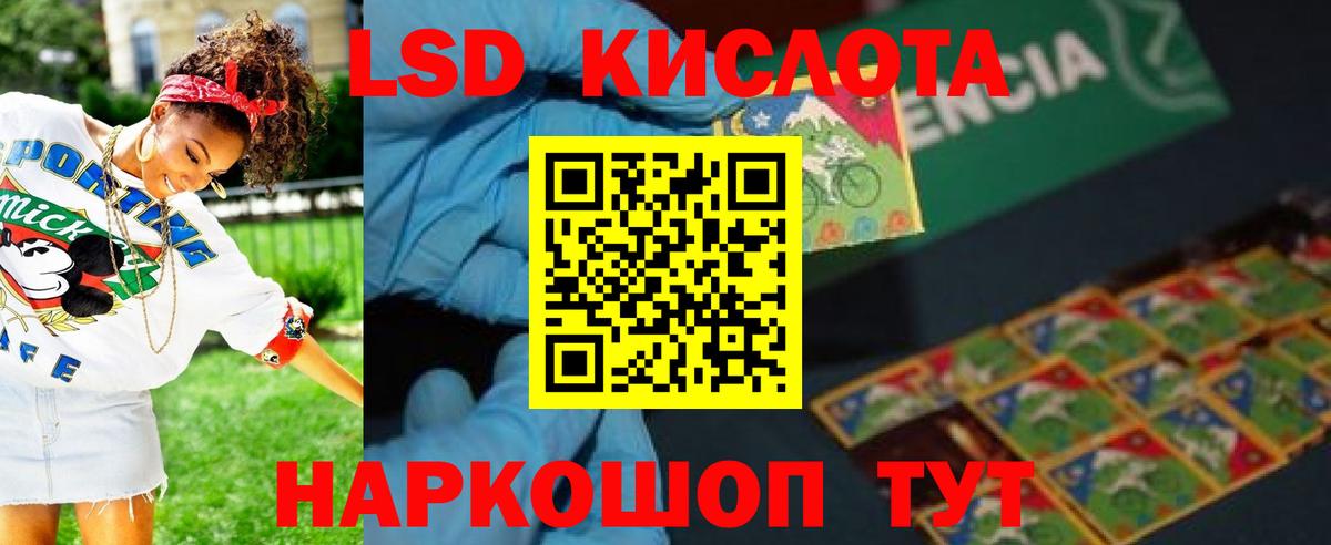 LSD-25 экстази ecstasy  Вход с VPN  Сибай  Лсд 25 экстази  Лсд 25 экстази ecstasy 