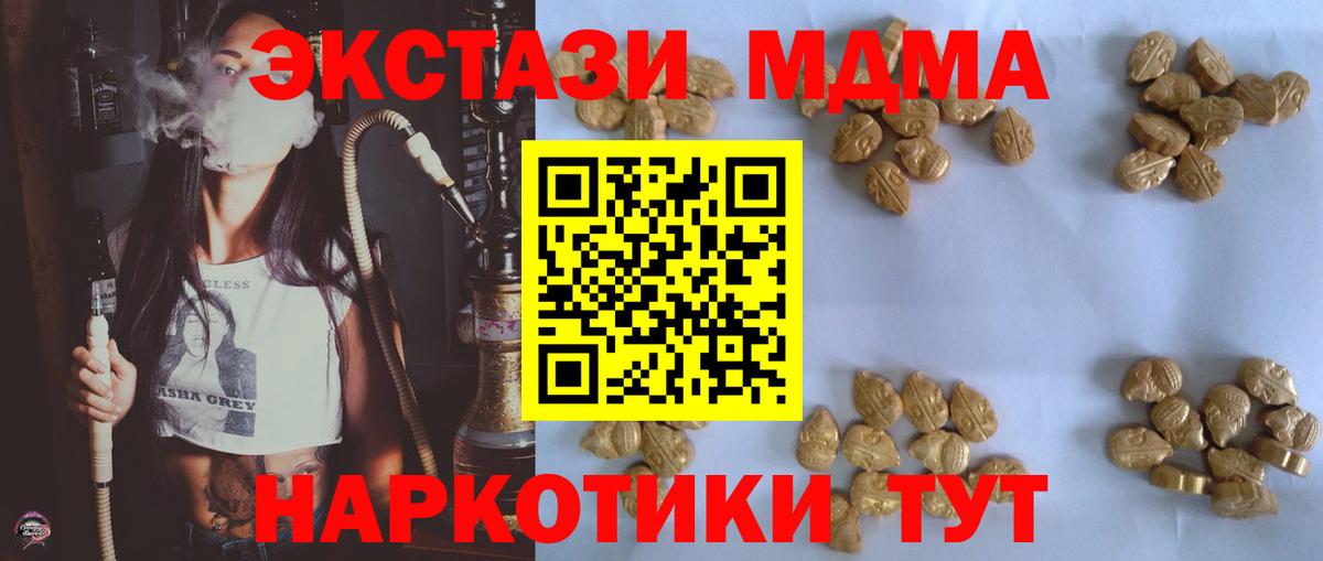 MDMA VHQ Сибай