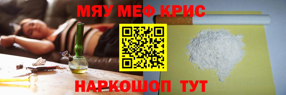 МЕФ мука  Вход с VPN  МЕФ  mega tor  Сибай 