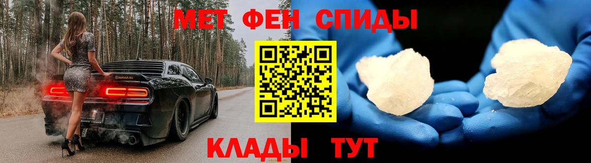 Сибай  МЕТАМФЕТАМИН кристалл  Вход с VPN  МЕТАМФЕТАМИН кристалл 