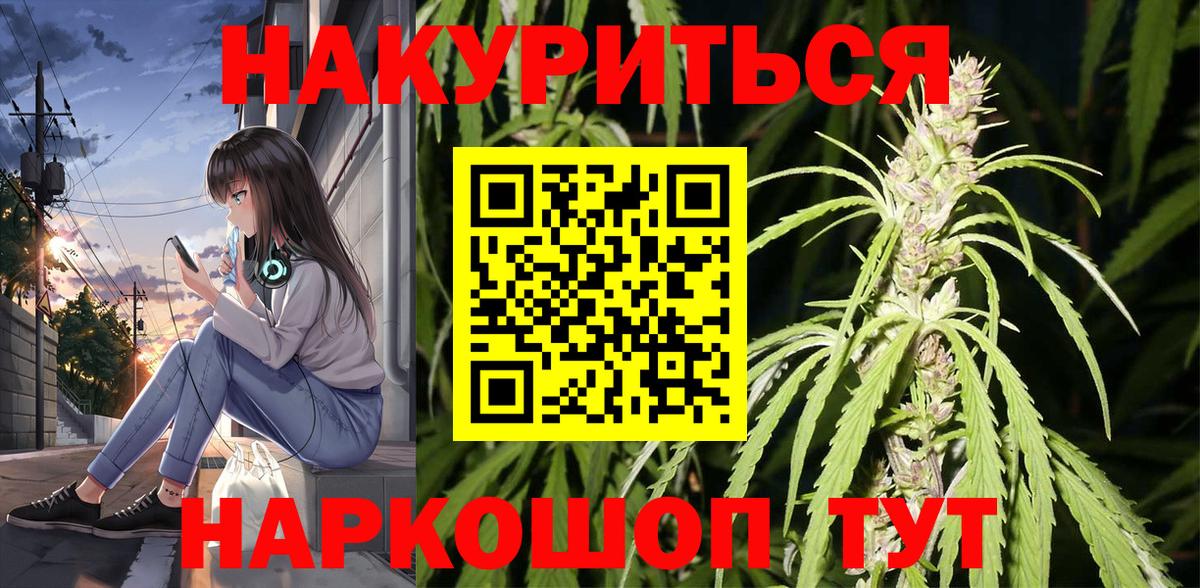 МАРИХУАНА Ganja  Конопля планчик  Сибай  Марихуана конопля  Вход с VPN  МАРИХУАНА Bruce Banner 